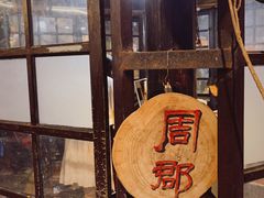 -五邑人家(江门店)