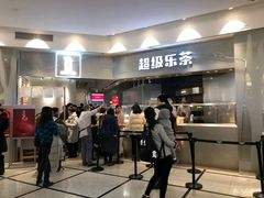 门面-LELECHA乐乐茶(美罗城店)