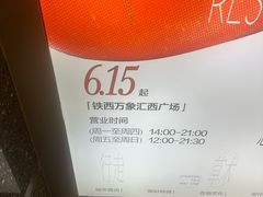 -沈阳铁西万象汇