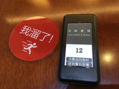 -玉流珍肴馆(亮马桥店)