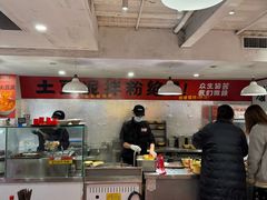 -池嬢拌粉(上海首店)