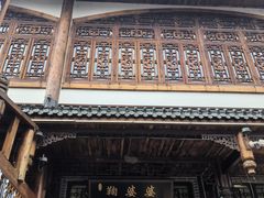 -鞠婆婆•绵绵冰•凉糕•手工冰粉(苏稽一店)