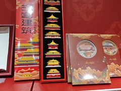 -美罗城