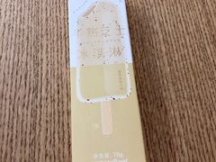 -好利来(桂林路店)