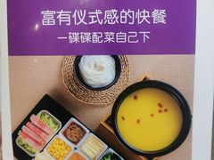 -过桥缘·过桥米线(大华虎城嘉年华店)