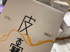 -西西弗书店&矢量咖啡(凯德晶萃广场店)