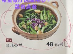 -广东道至正餐厅(区庄店)