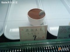 2-樱花糕坊(万松园店)