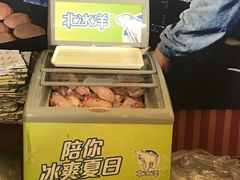-百年义利(北兴路店)
