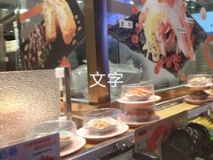 -争鲜回转寿司(南开大悦城店)