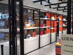 -LOEWE罗意威(万象城店)