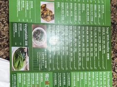 -新鸿发咖啡美食