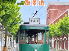 -上海影视乐园