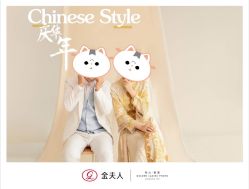 点击看大图 -金夫人婚纱摄影(总店)