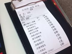 -红桃妖烧烤·啤酒