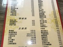 -林之六八·6886大连老菜馆