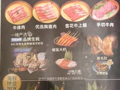 -一绪に寿喜烧(荟聚店)