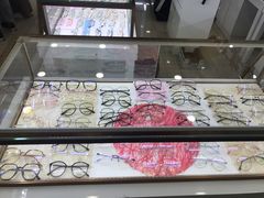 -三叶眼镜城·好视力眼镜店