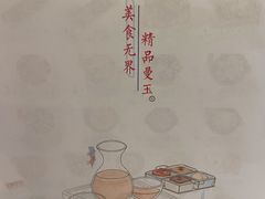 -曼玉餐厅(中原万达店)