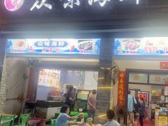 -众味海鲜大排档·活海鲜·潮汕味(南澳店)