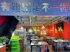-东厨虾煌(电子街店)