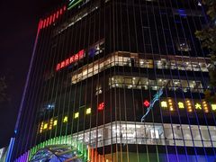 外观-凯德MALL(望京店)