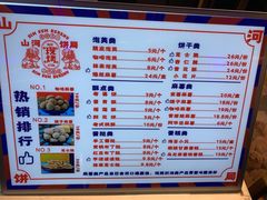 -五号法甜(二七万达店)