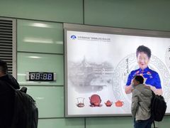 -常州奔牛国际机场