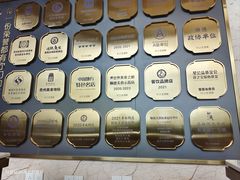 -寻味顺德·珍之宝酒楼(银钻店)