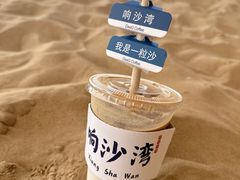 -达拉特旗响沙湾旅游区
