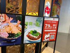 -Tuna maki寿司(园区永旺店)