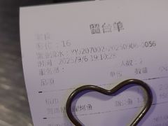 -匠子烤鱼(恒基广场店)