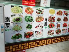 -嘉旺港式茶餐厅(延长中路店)