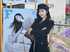 -石家庄万象城