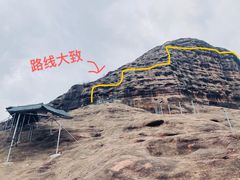 -马头山