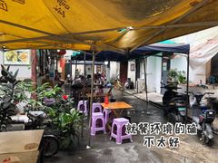 -老瓦房冷锅串串(文殊院店)