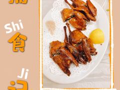 -凤城康记饭店
