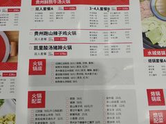 -贵凤凰贵州米粉(五道口店)