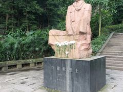 -白公馆