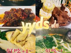 -八珍玉食鸡煲·打边炉(印象城店)