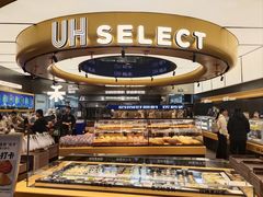-UH祐禾(上海五角场万达店)