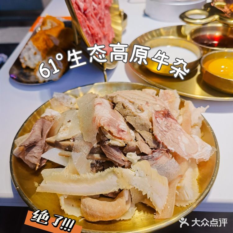 难得没有踩雷的一家明星店,值得尝试哟