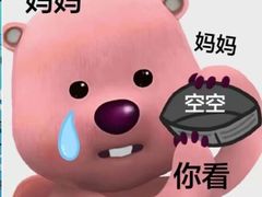 -上海市第四人民医院