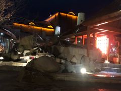 -汉拿山温泉度假酒店
