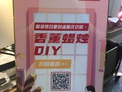 -海底捞火锅(正大乐城店)