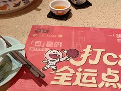 -点都德(千灯湖环宇城店)