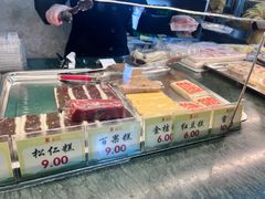 -四宜糕团店(南大街店)