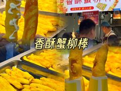 -大学城夜市