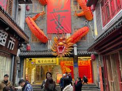 -盟重烧烤(高正街店)