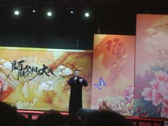 -成都金融城演艺中心